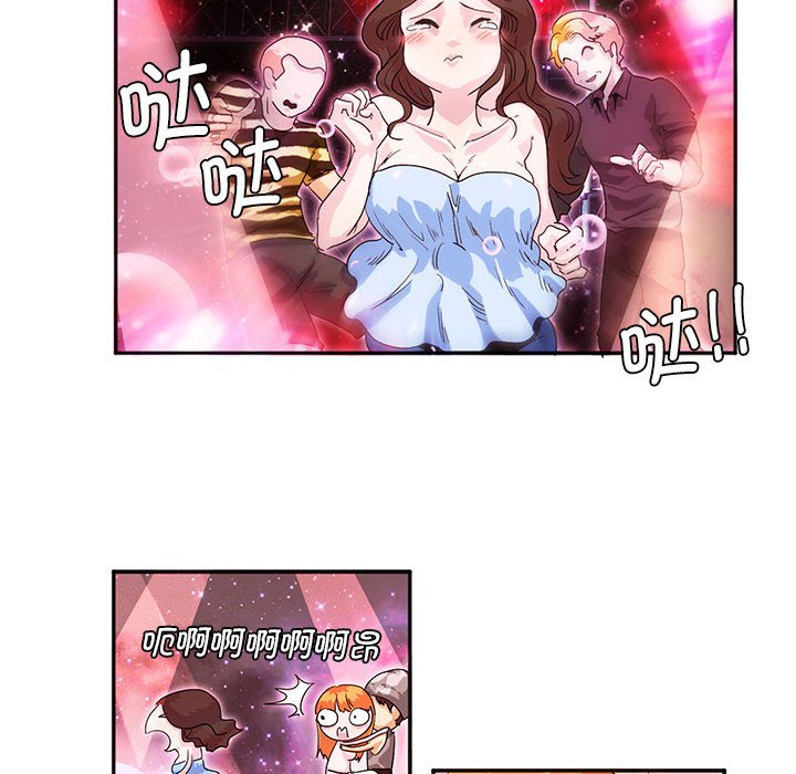 [韩国漫画] 莫名被调教的滋味 剧情,熟女人妻#[61P]-13