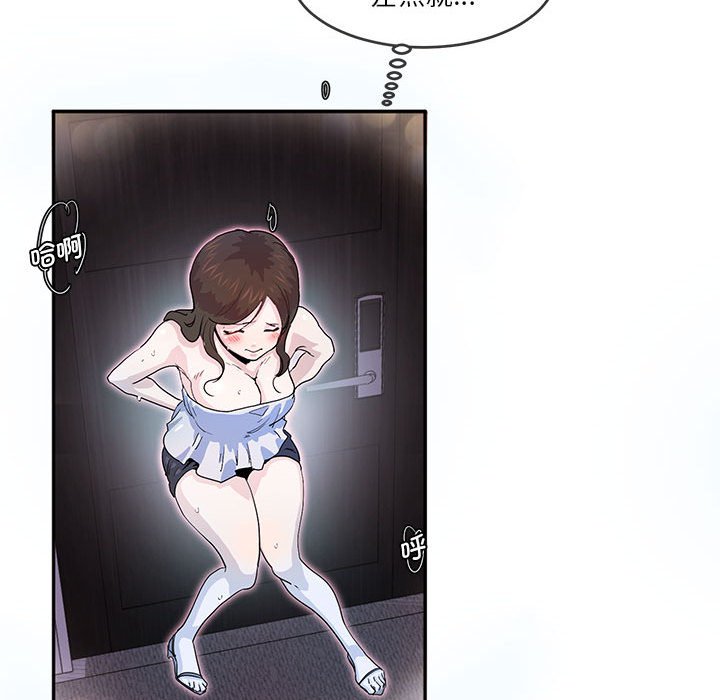 [韩国漫画] 莫名被调教的滋味 剧情,熟女人妻#[61P]-15