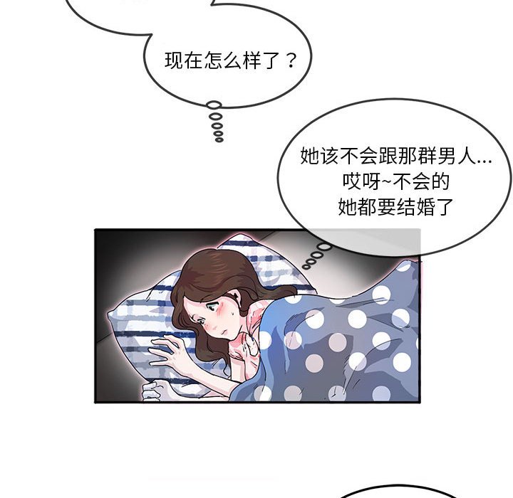 [韩国漫画] 莫名被调教的滋味 剧情,熟女人妻#[61P]-17