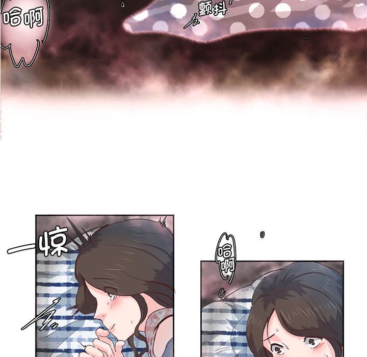 [韩国漫画] 莫名被调教的滋味 剧情,熟女人妻#[61P]-20