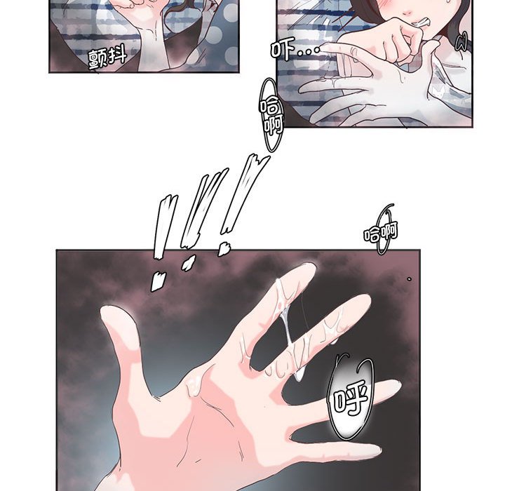 [韩国漫画] 莫名被调教的滋味 剧情,熟女人妻#[61P]-21