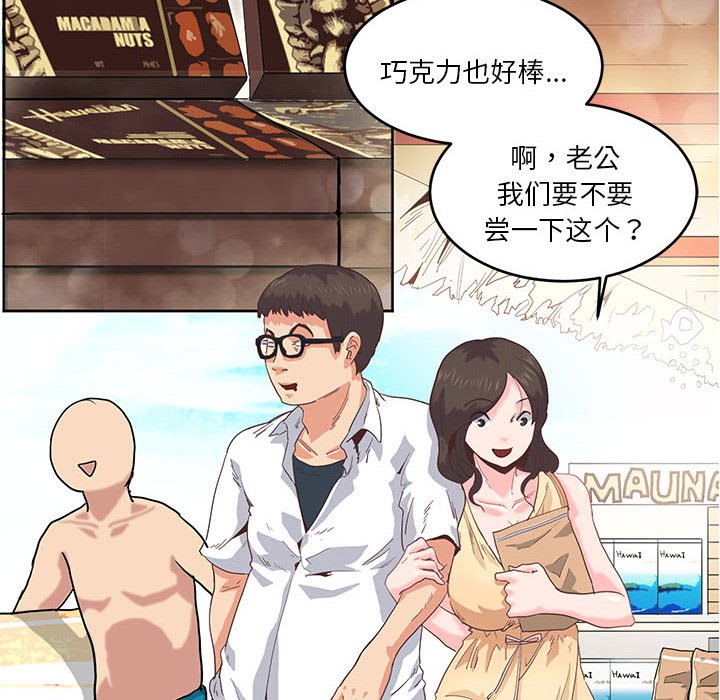 [韩国漫画] 莫名被调教的滋味 剧情,熟女人妻#[61P]-25