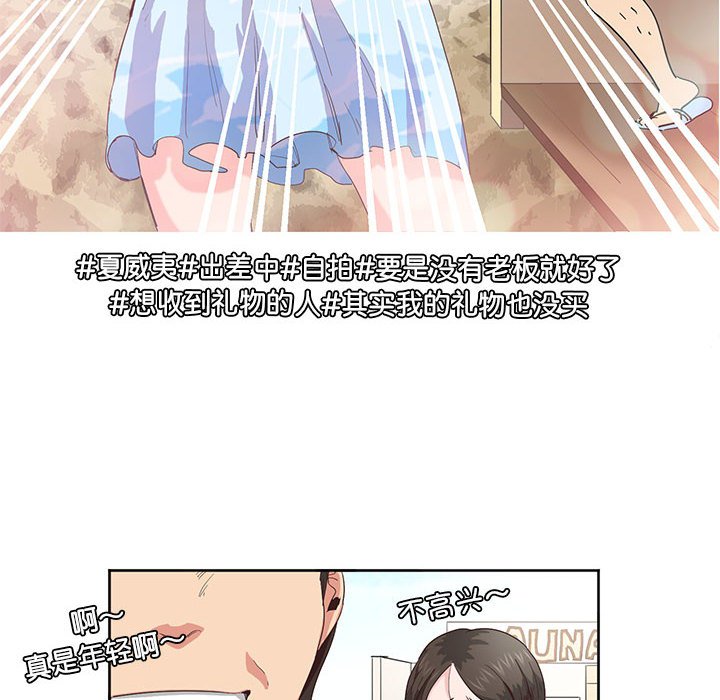 [韩国漫画] 莫名被调教的滋味 剧情,熟女人妻#[61P]-29