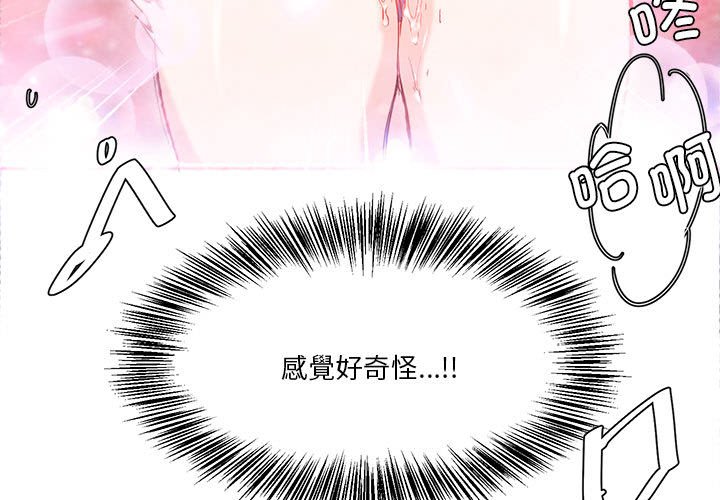 [韩国漫画] 莫名被调教的滋味 剧情,熟女人妻#[61P]-3