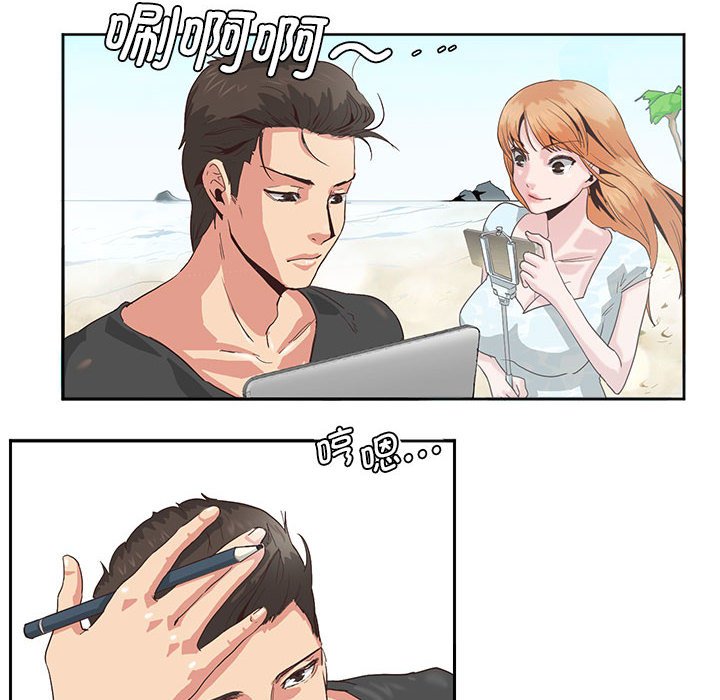 [韩国漫画] 莫名被调教的滋味 剧情,熟女人妻#[61P]-31