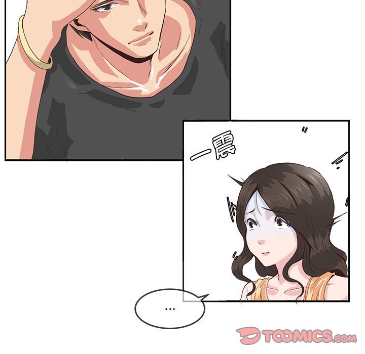 [韩国漫画] 莫名被调教的滋味 剧情,熟女人妻#[61P]-32