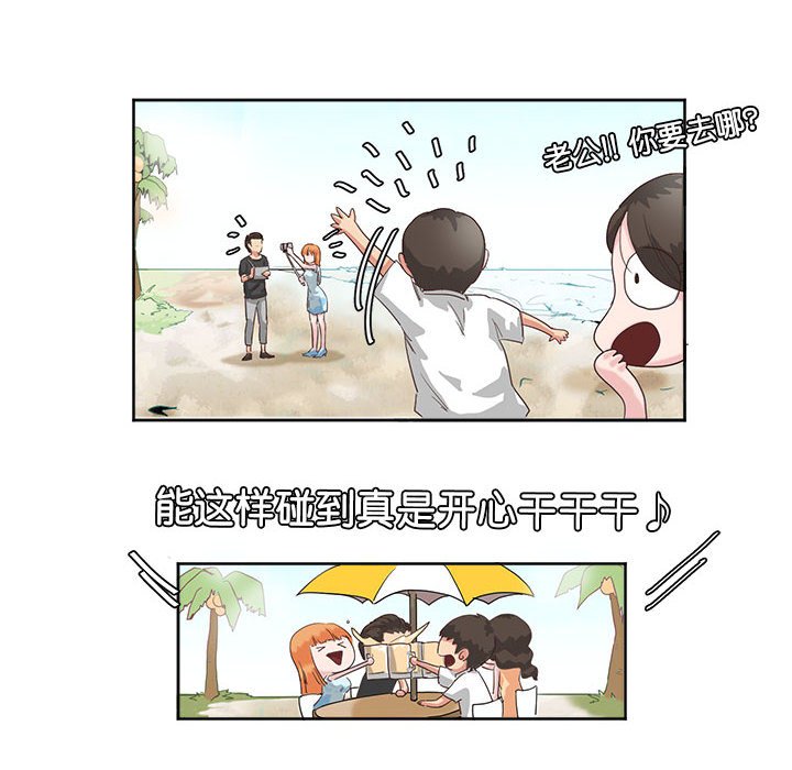 [韩国漫画] 莫名被调教的滋味 剧情,熟女人妻#[61P]-33