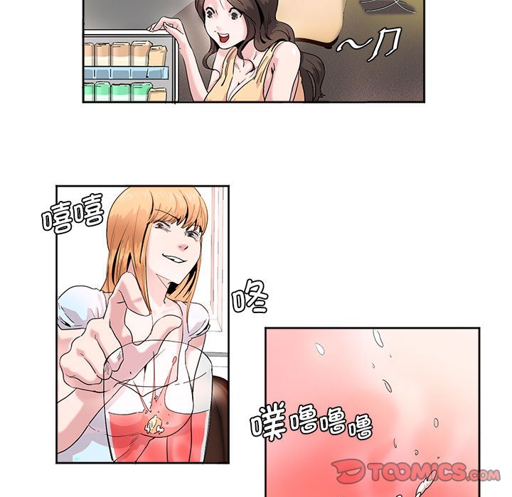 [韩国漫画] 莫名被调教的滋味 剧情,熟女人妻#[61P]-42