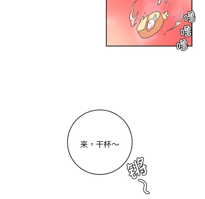 [韩国漫画] 莫名被调教的滋味 剧情,熟女人妻#[61P]-43