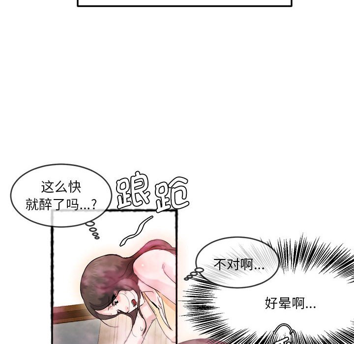 [韩国漫画] 莫名被调教的滋味 剧情,熟女人妻#[61P]-47