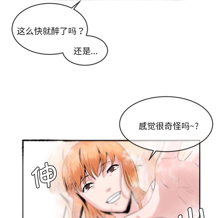 [韩国漫画] 莫名被调教的滋味 剧情,熟女人妻#[61P]-51