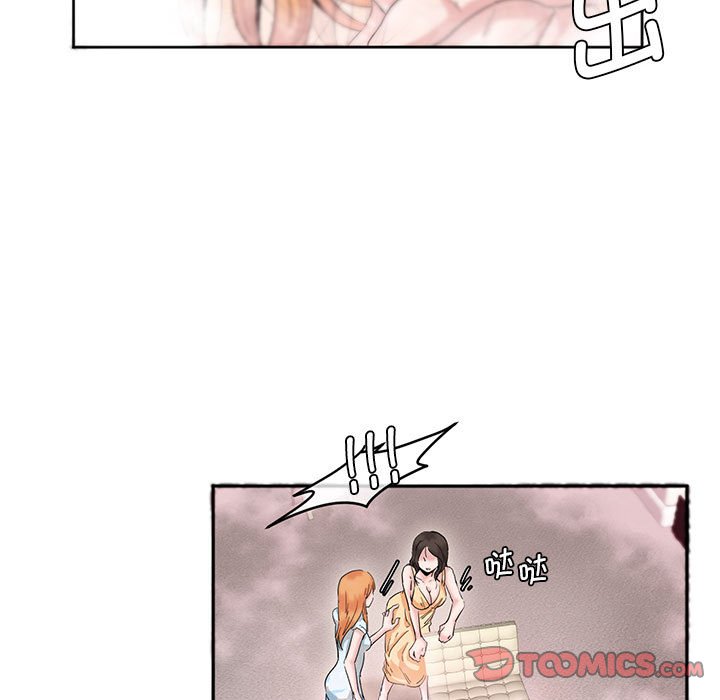 [韩国漫画] 莫名被调教的滋味 剧情,熟女人妻#[61P]-52