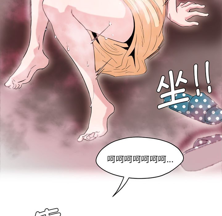 [韩国漫画] 莫名被调教的滋味 剧情,熟女人妻#[61P]-54
