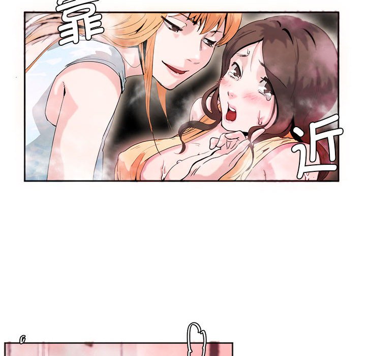 [韩国漫画] 莫名被调教的滋味 剧情,熟女人妻#[61P]-55