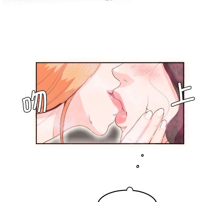 [韩国漫画] 莫名被调教的滋味 剧情,熟女人妻#[61P]-57