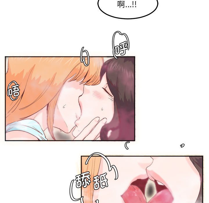 [韩国漫画] 莫名被调教的滋味 剧情,熟女人妻#[61P]-58