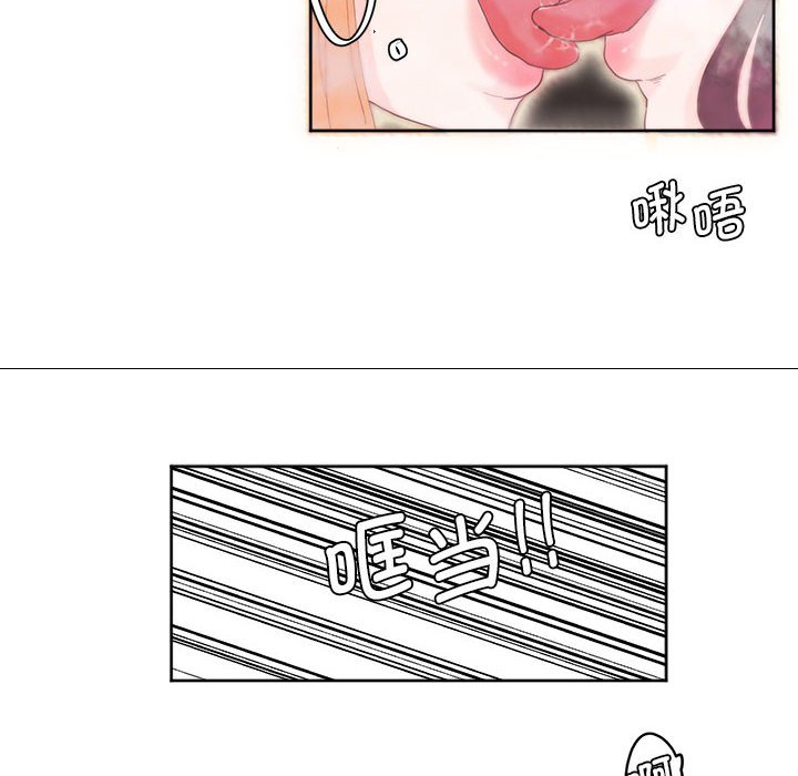 [韩国漫画] 莫名被调教的滋味 剧情,熟女人妻#[61P]-59