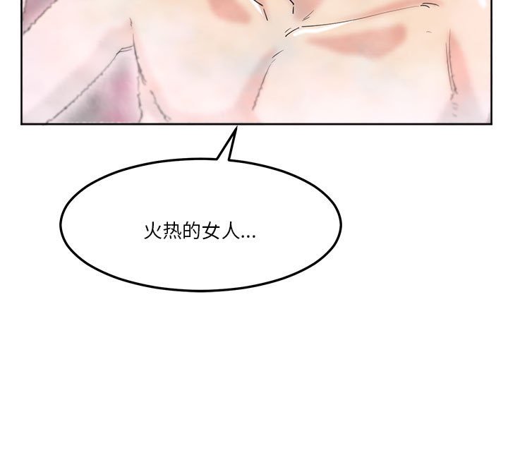[韩国漫画] 莫名被调教的滋味 剧情,熟女人妻#[71P]-71