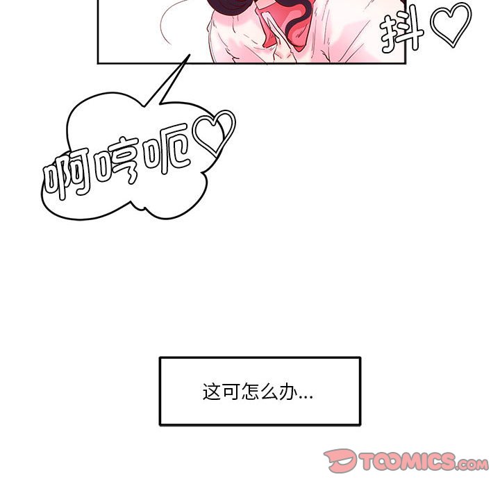 [韩国漫画] 莫名被调教的滋味 剧情,熟女人妻#[93P]-86