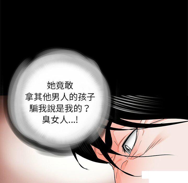 [韩国漫画] 借子 剧情,不伦#[108P]-58