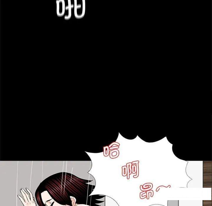 [韩国漫画] 借子 剧情,不伦#[105P]-46