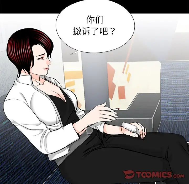 [韩国漫画] 借子 剧情,不伦#[101P]-14