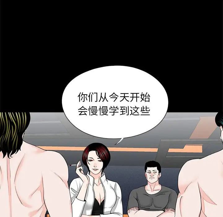 [韩国漫画] 借子 剧情,不伦#[101P]-34