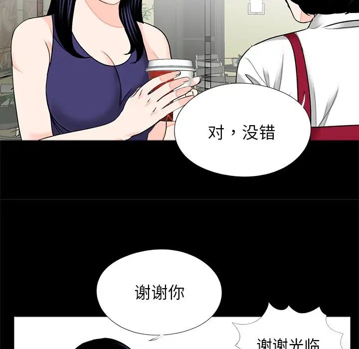 [韩国漫画] 借子 剧情,不伦#[101P]-52