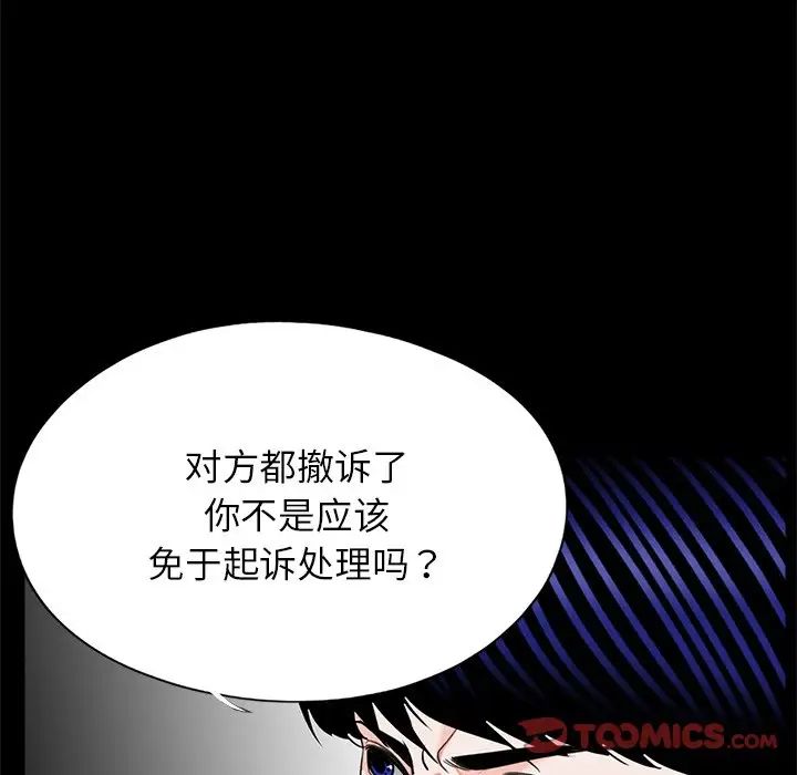 [韩国漫画] 借子 剧情,不伦#[101P]-73