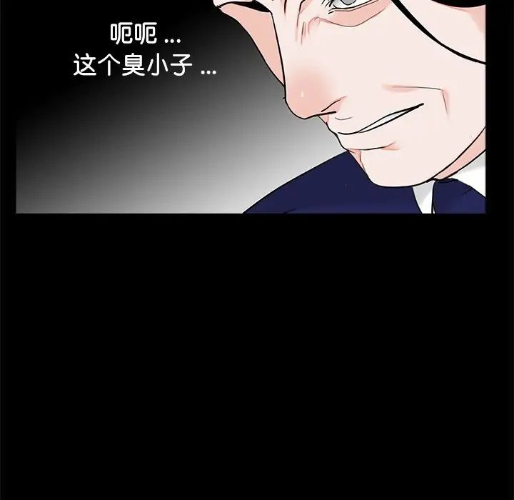 [韩国漫画] 借子 剧情,不伦#[101P]-76