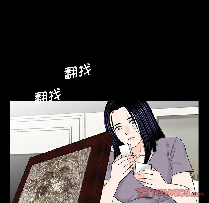 [韩国漫画] 借子 剧情,不伦#[101P]-97
