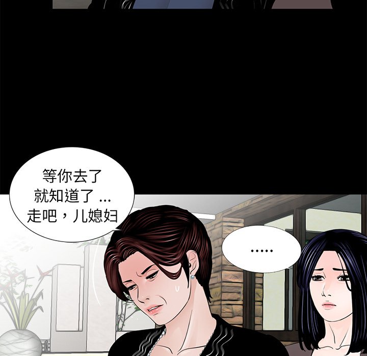 [韩国漫画] 借子 剧情,不伦#[131P]-115