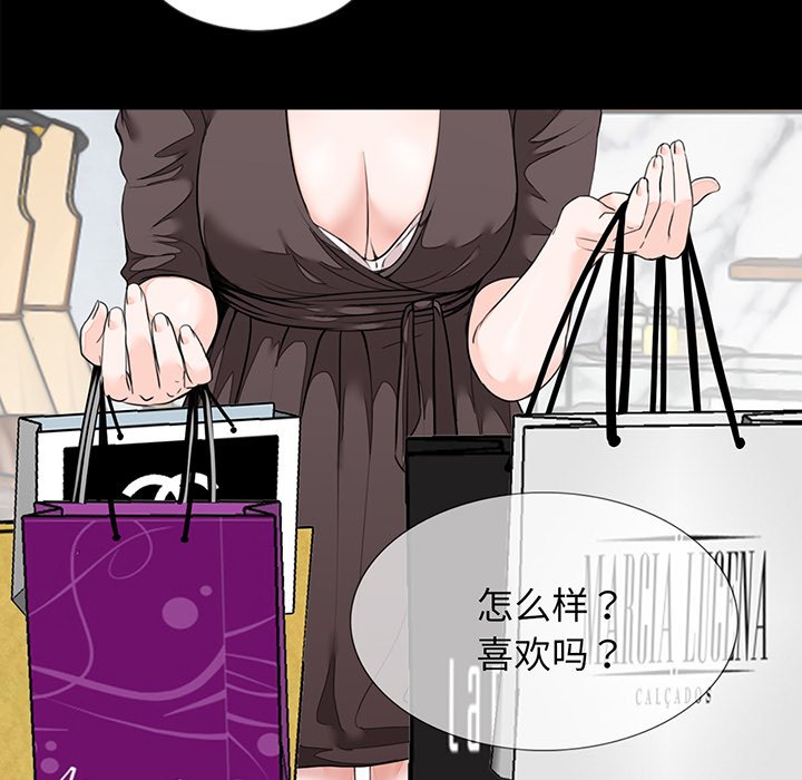 [韩国漫画] 借子 剧情,不伦#[131P]-120