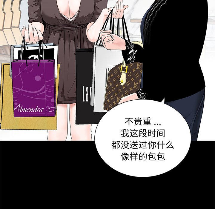 [韩国漫画] 借子 剧情,不伦#[131P]-122