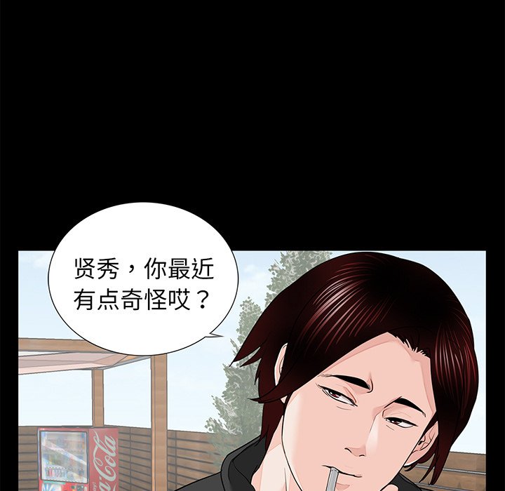 [韩国漫画] 借子 剧情,不伦#[131P]-34