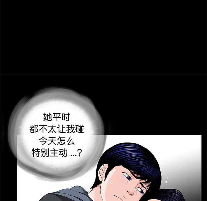 [韩国漫画] 借子 剧情,不伦#[131P]-61