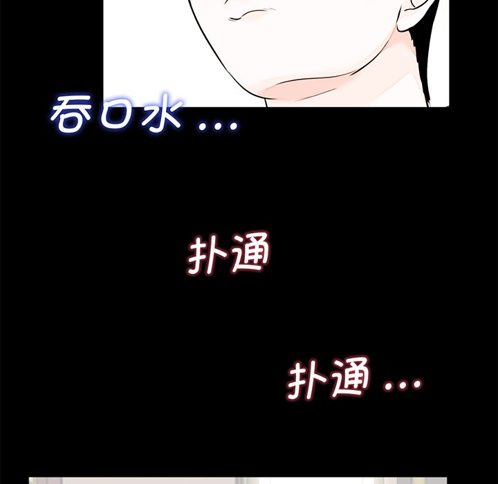 [韩国漫画] 借子 剧情,不伦#[106P]-103