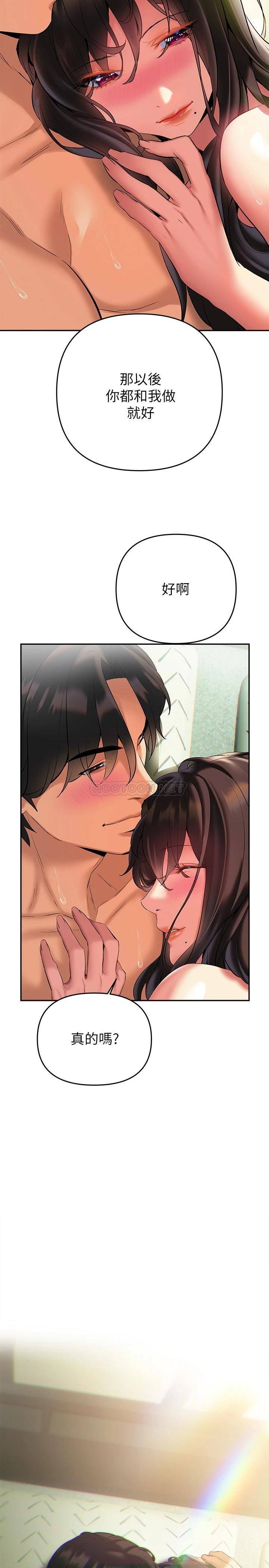 [韩国漫画] 熟女来支援 剧情,巨乳大奶#[40P]-21