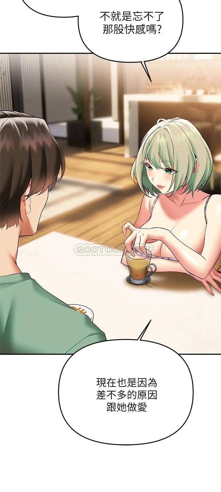 [韩国漫画] 熟女来支援 剧情,巨乳大奶#[38P]-13