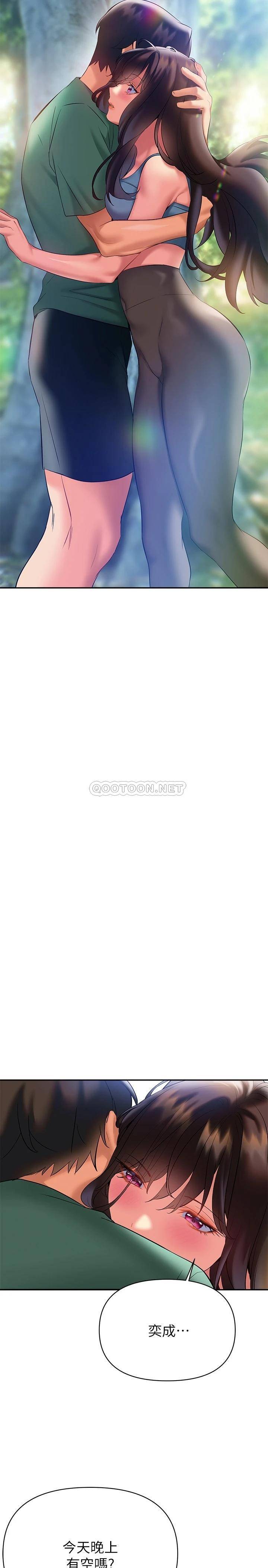 [韩国漫画] 熟女来支援 剧情,巨乳大奶#[38P]-34