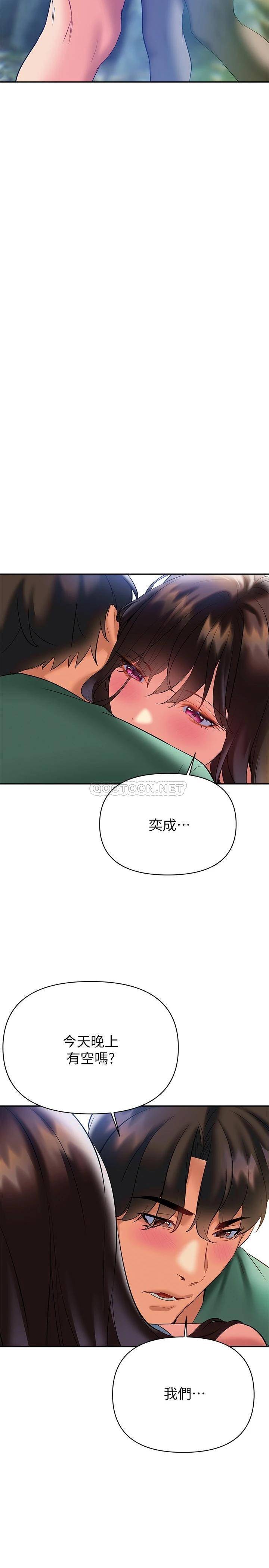 [韩国漫画] 熟女来支援 剧情,巨乳大奶#[36P]-2