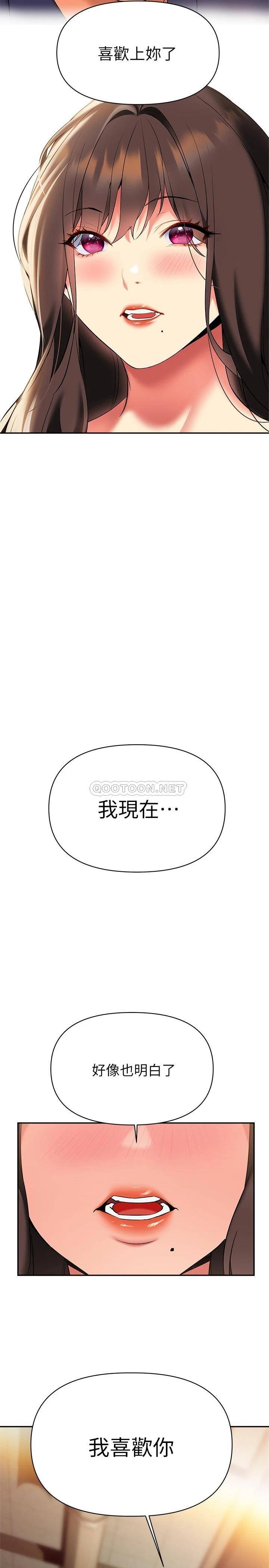 [韩国漫画] 熟女来支援 剧情,巨乳大奶#[36P]-23