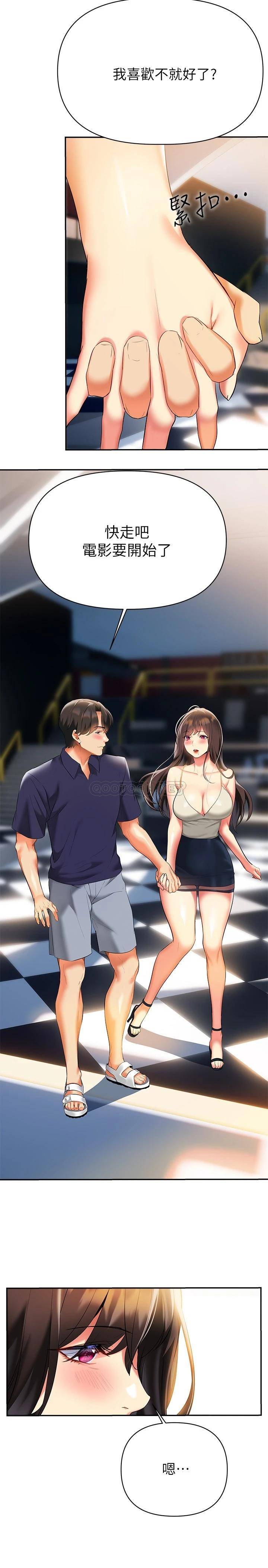 [韩国漫画] 熟女来支援 剧情,巨乳大奶#[36P]-9