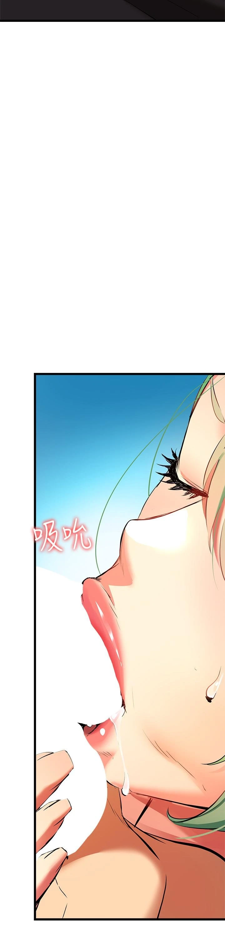 [韩国漫画] 熟女来支援 剧情,巨乳大奶#[89P]-31