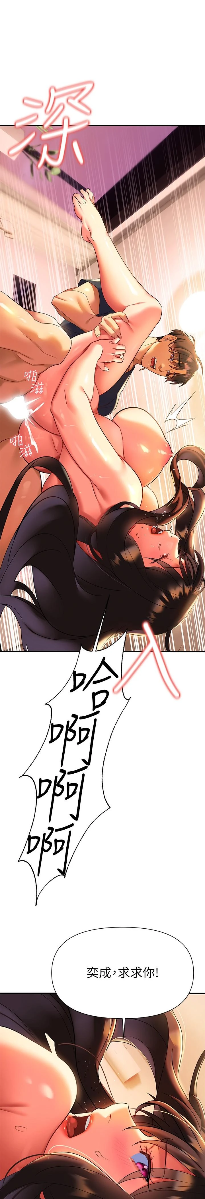 [韩国漫画] 熟女来支援 剧情,巨乳大奶#[62P]-28