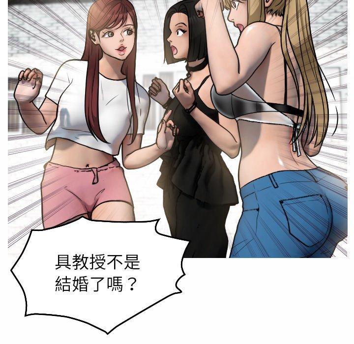 [韩国漫画] 寄生教授家 剧情,女学生#[204P]-116