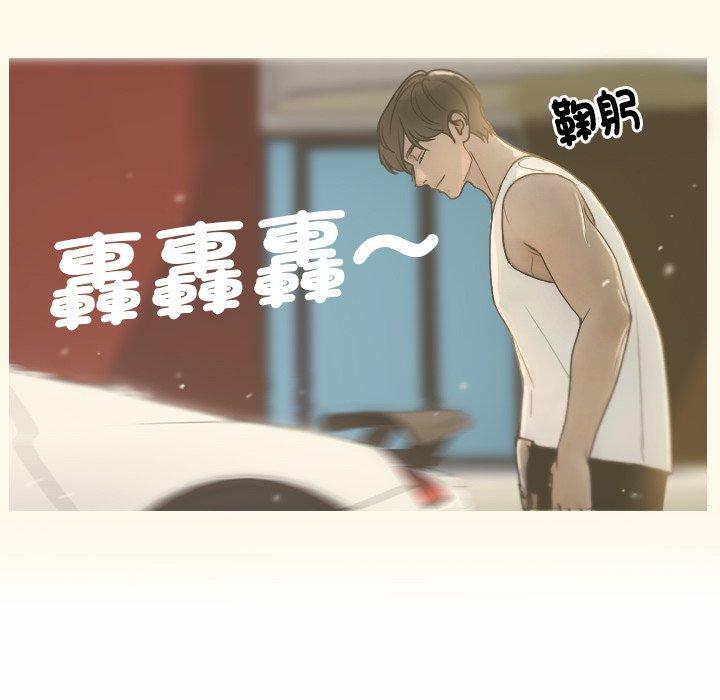 [韩国漫画] 寄生教授家 剧情,女学生#[204P]-141