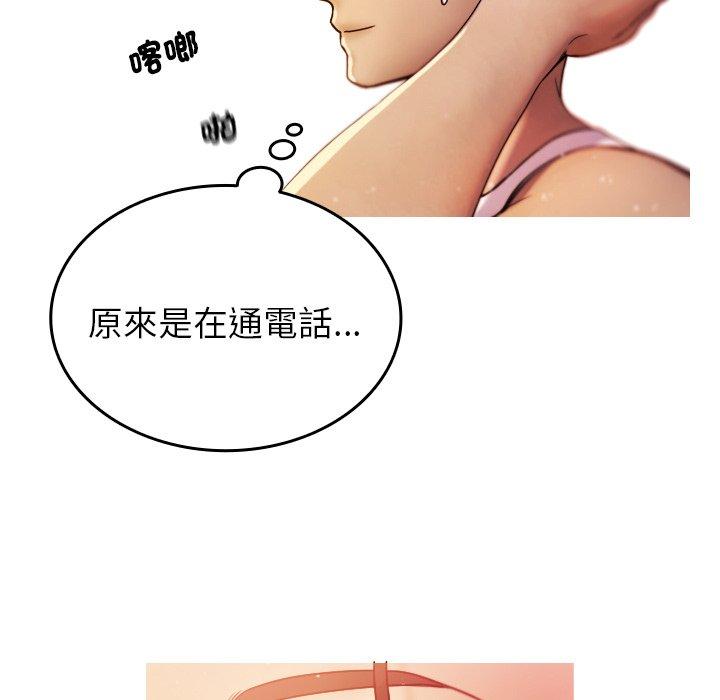 [韩国漫画] 寄生教授家 剧情,女学生#[204P]-170
