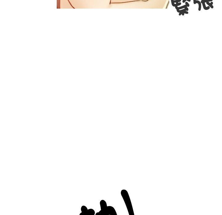 [韩国漫画] 寄生教授家 剧情,女学生#[204P]-183