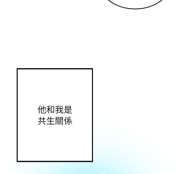 [韩国漫画] 寄生教授家 剧情,女学生#[204P]-192